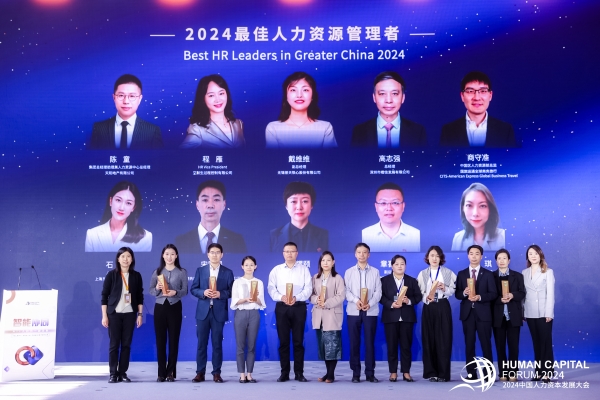 最佳人力资源管理